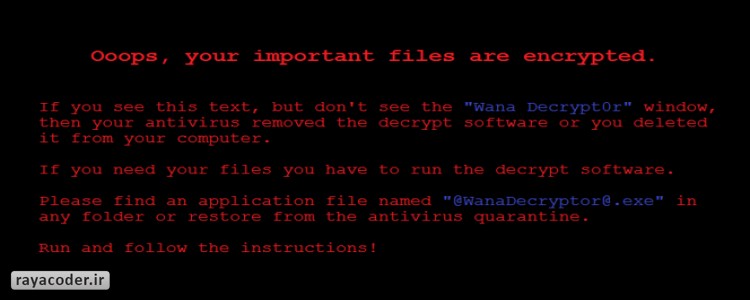 ویروس وانا کریپت (wannacrypt) و راههای مقابله با آن